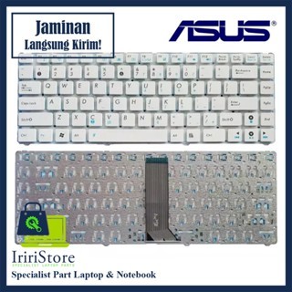 Keyboard Asus Eee PC 1215 1215B 1225 1225B 1201 1201HA U20 White Series